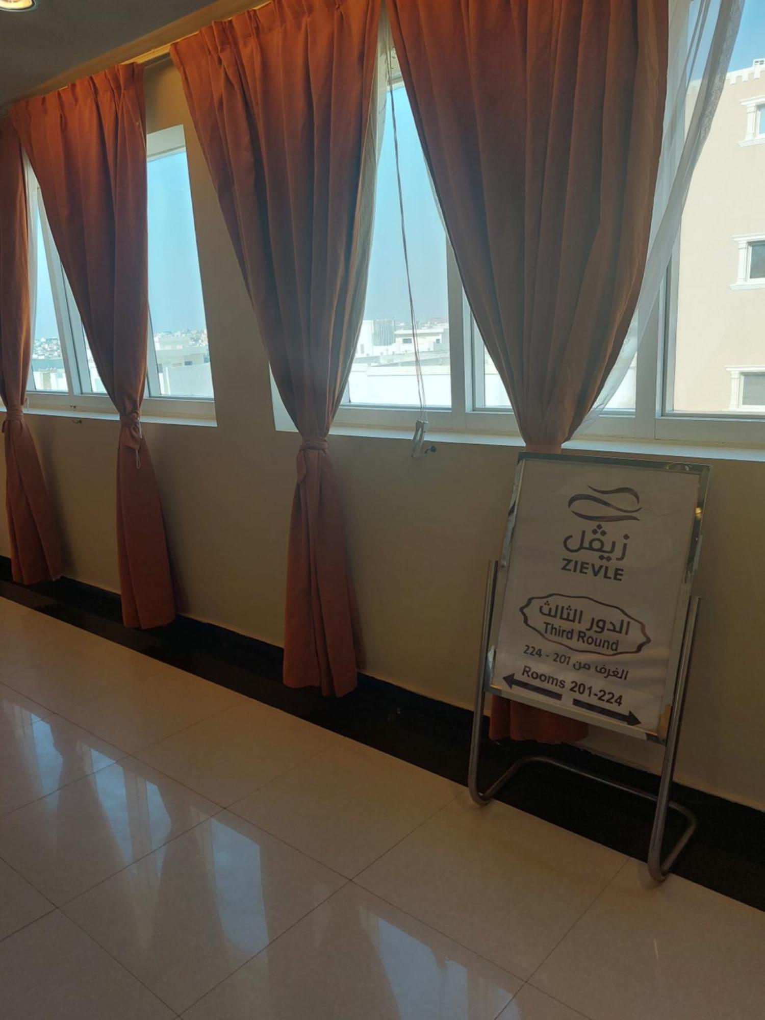 Zievle Executive 3* Buraidah