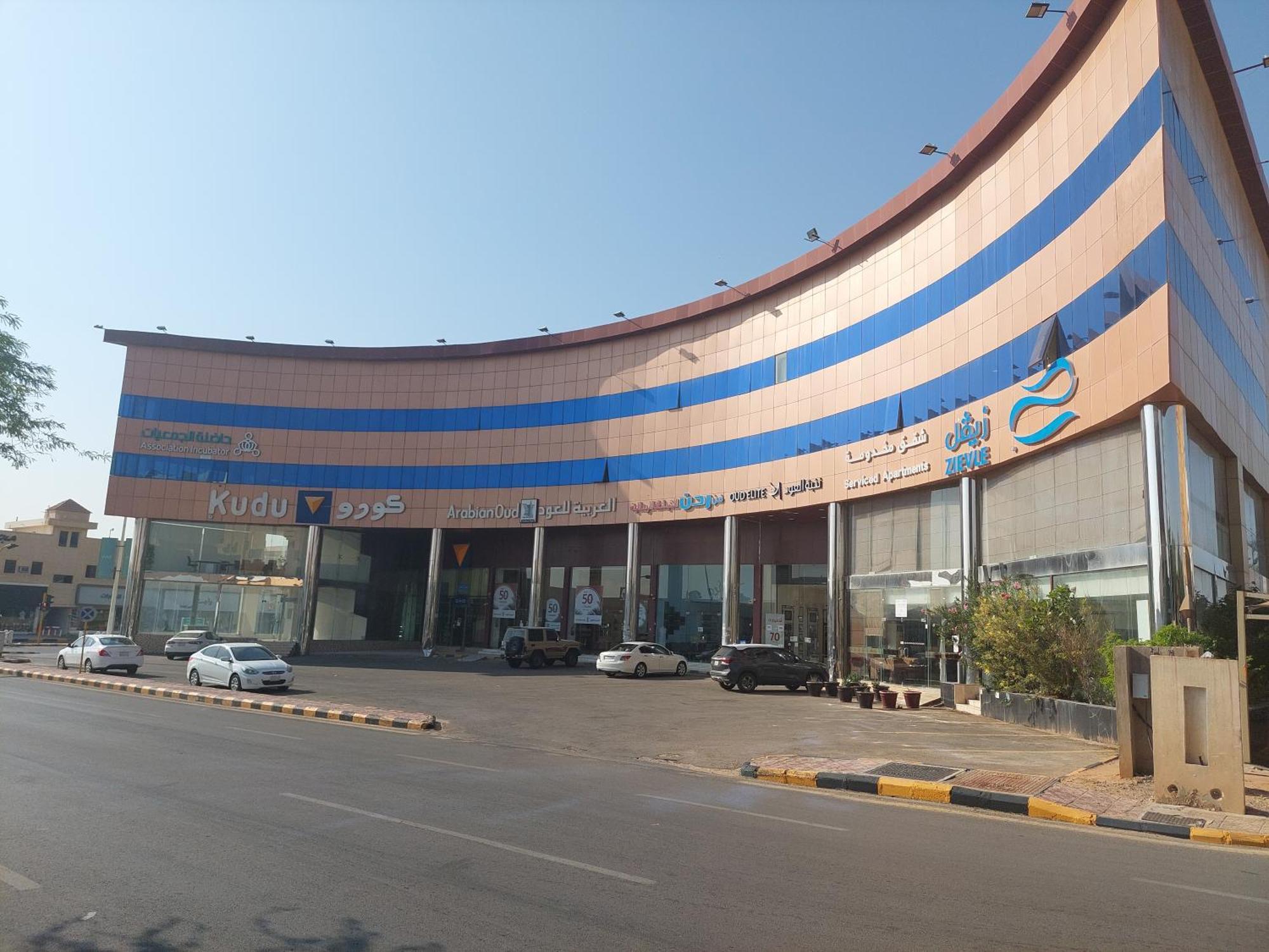 Zievle Executive 3* Buraidah