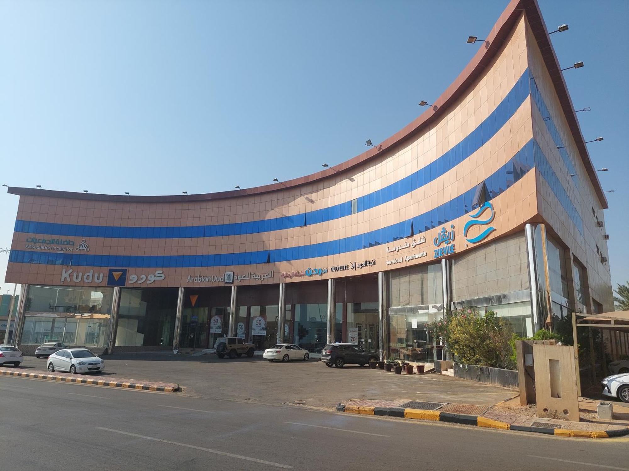 Zievle Executive Aparthotel